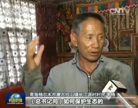 牢记总书记嘱托，坚持生态优先绿色发展之路