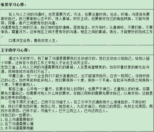 微信图片_20200225110519.png