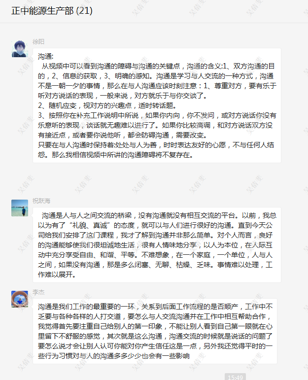 微信图片_20200225110548.png