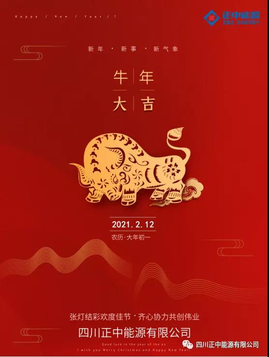 微信图片_20210209100631.jpg
