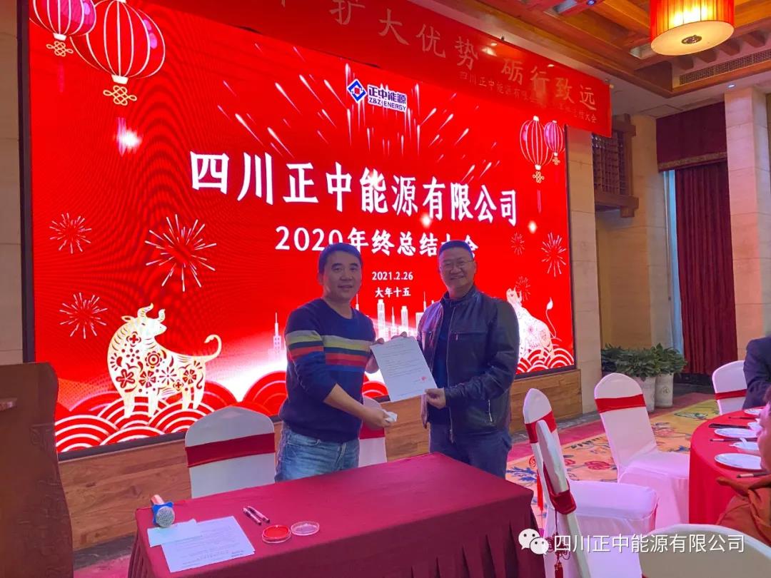 微信图片_20210316142102.jpg