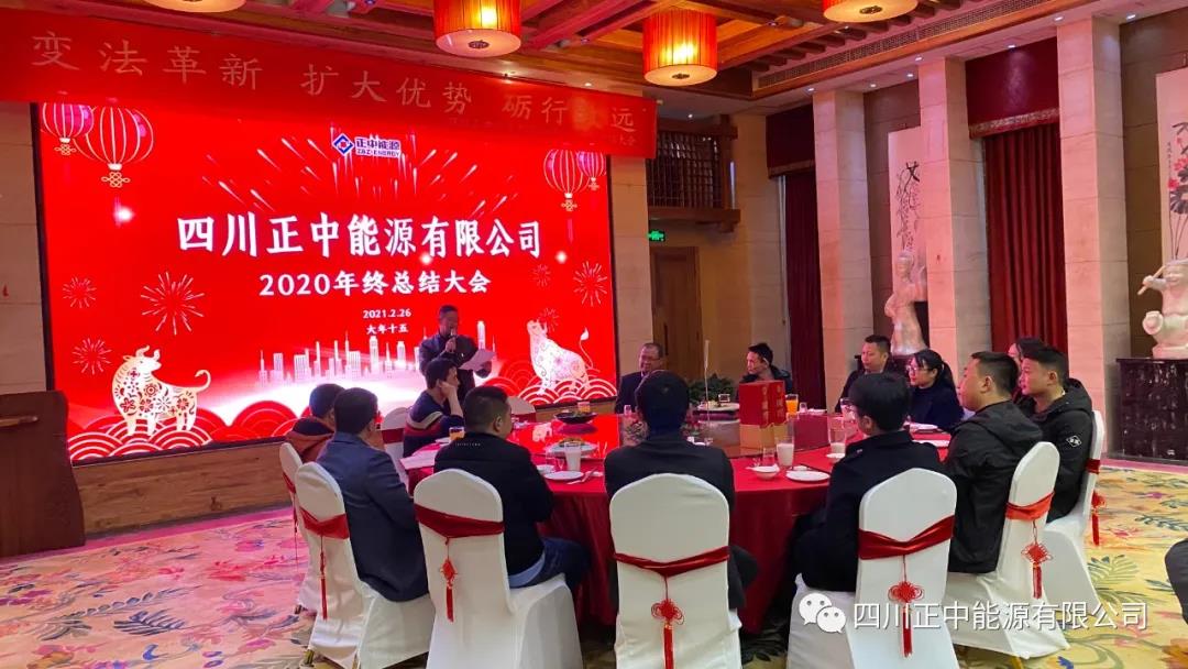 微信图片_20210316142259.jpg